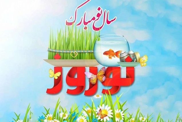 تور اسپانیا نوروز1405